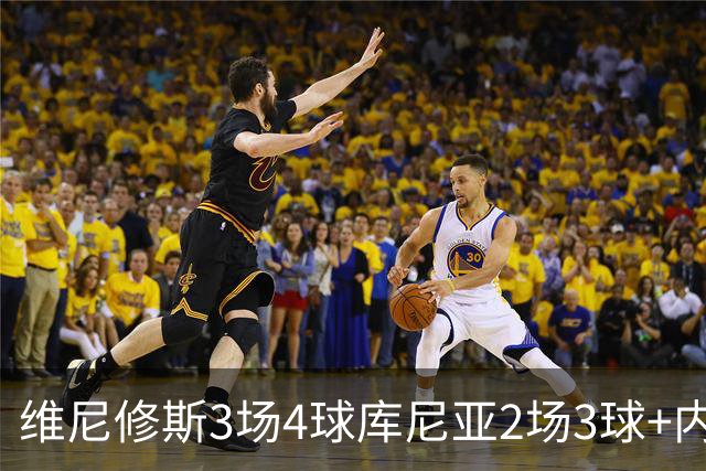 维尼修斯3场4球库尼亚2场3球+内马尔回归 五星巴西渐入佳境